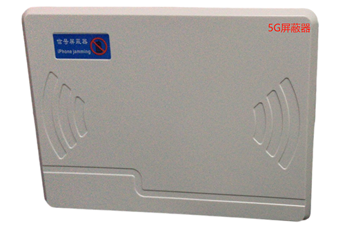 马山经济型移动通信干扰器7路