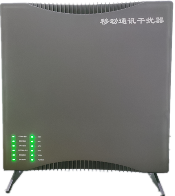  马山信令级放装型数字移动通信干扰器