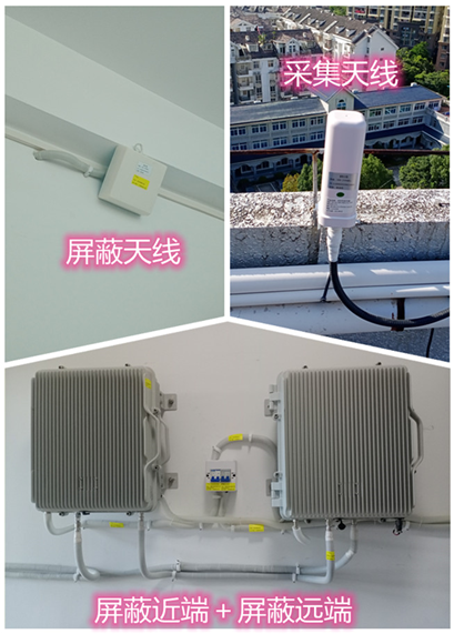  马山某检察院保密室屏蔽案例（数字信令级）