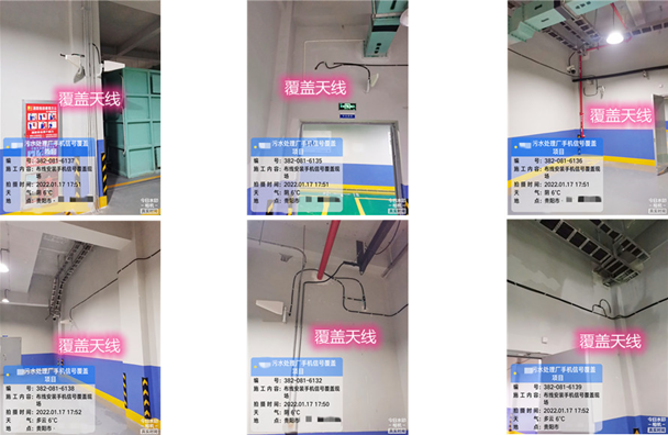  马山污水处理净水厂地下箱体覆盖案例